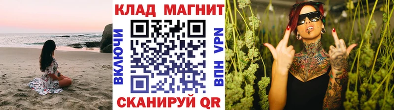 Купить закладку КОКАИН  СК  Меф мяу мяу  ГАШ  Канабис  Менделеевск