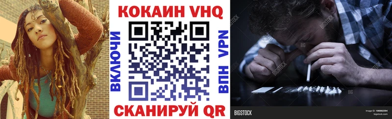Купить где  Менделеевск  Кокаин FishScale 