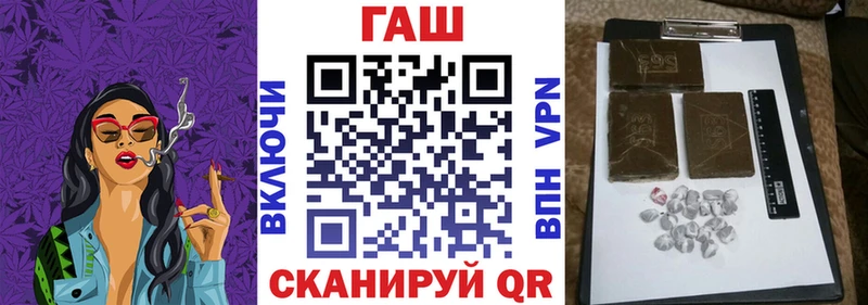ГАШ VHQ  Купить где  Менделеевск 