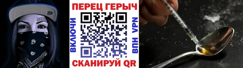 ГЕРОИН гречка  Купить  Менделеевск 