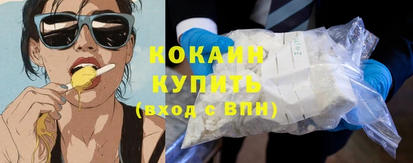 кокаин Аркадак