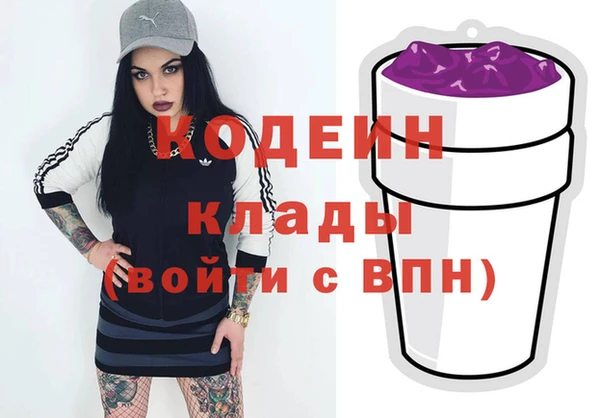 кокаин перу Армянск