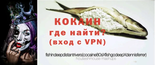 кокаин перу Армянск