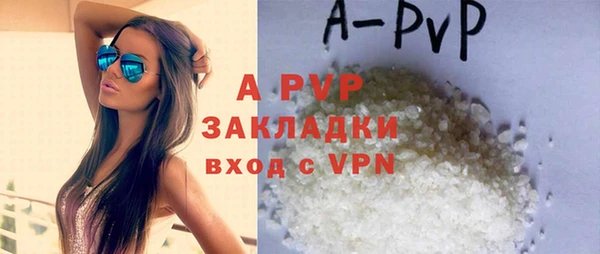 кокаин перу Армянск
