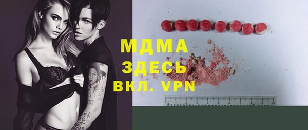 альфа пвп Арсеньев