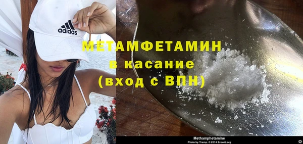 кокаин Аркадак