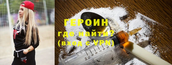 кокаин перу Армянск