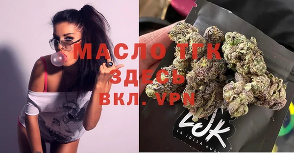 кокаин Аркадак