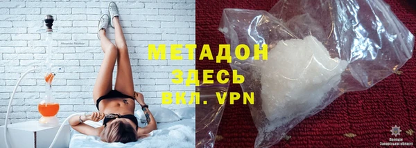 альфа пвп Арсеньев