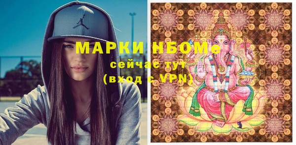 кокаин перу Армянск