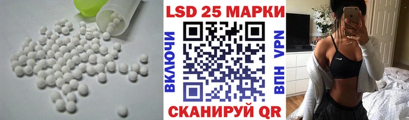 Купить закладки  Менделеевск  Лсд 25 экстази ecstasy 