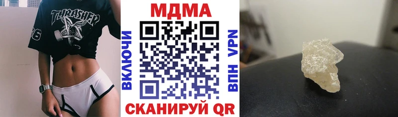 Купить где  Менделеевск  MDMA VHQ 
