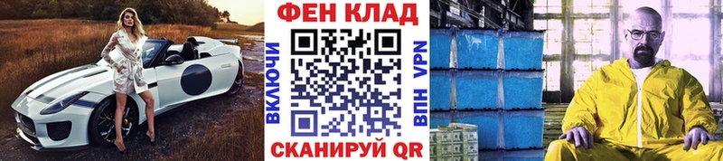 Купить где  Менделеевск  МЕТАМФЕТАМИН Декстрометамфетамин 99.9% 