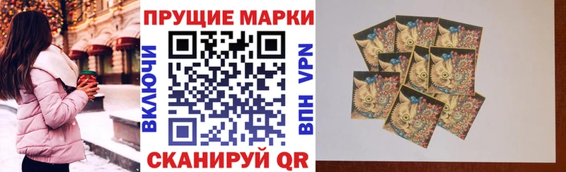 Купить закладки  Менделеевск  Наркотические марки 1,5мг 