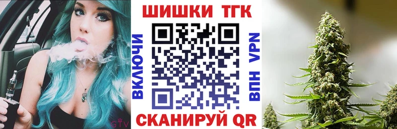 Купить где  Менделеевск  Марихуана конопля 